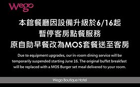 Wego Funtel - Dazhi Branch